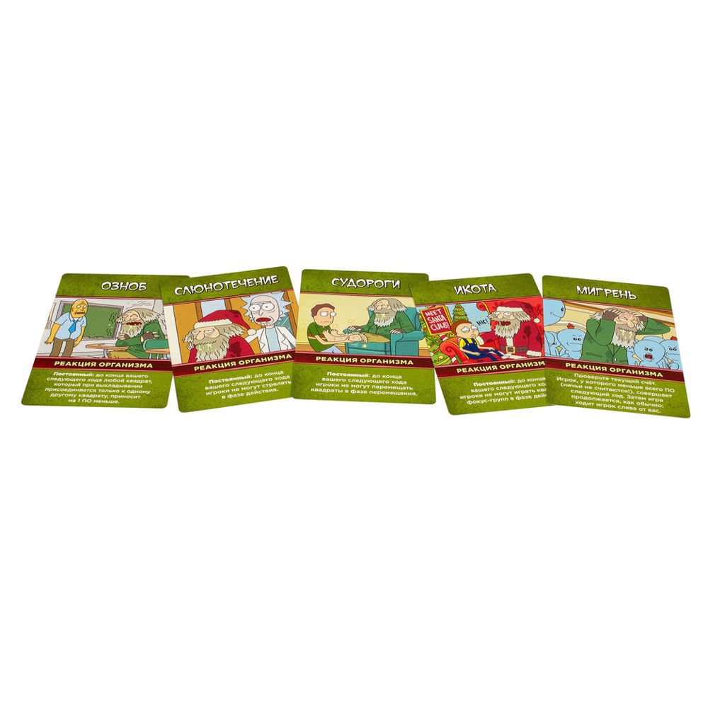 Игра настольная "Рик и Морти: Анатомический парк" (915343) - 4