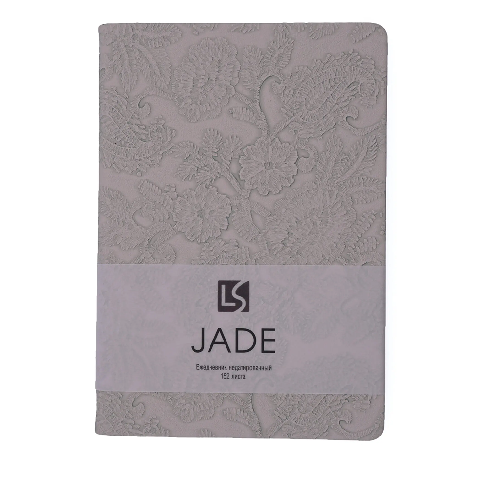 Ежедневник недатированный "Jade. Серый", A5, 152 листа, серый - 2