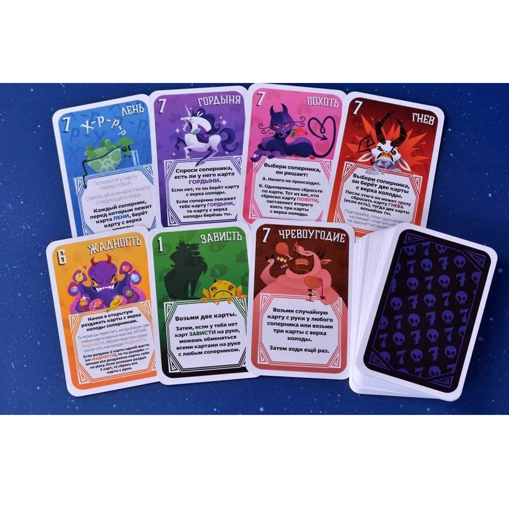 Игра настольная "Грешочки" - 6