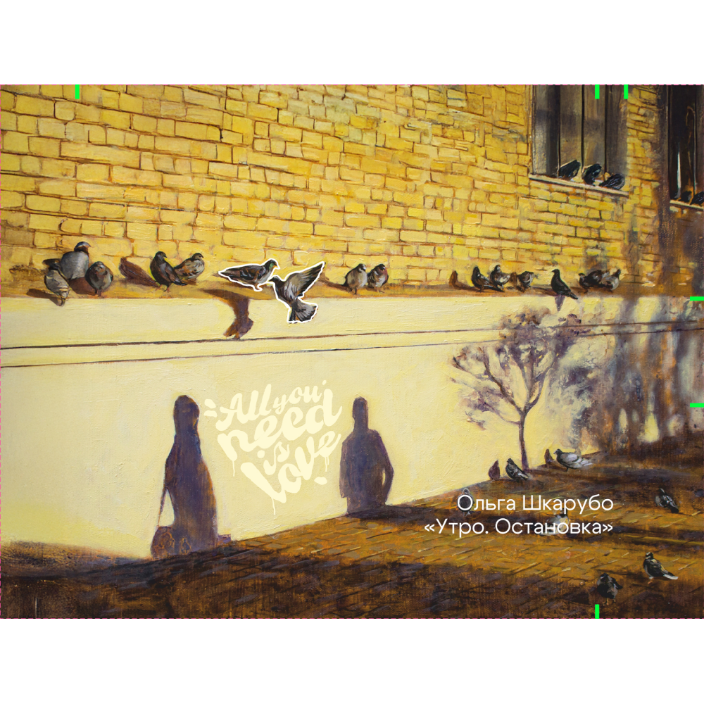 Кошелек "Утро. Остановка”, Ольга Шкарубо, текстиль, разноцветный - 4