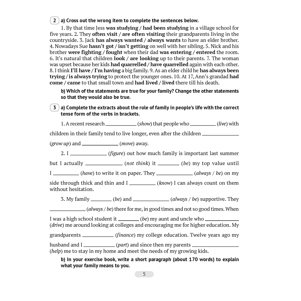 Английский язык. 11 класс. Практикум-1/Activity Book-1 (повышенный уровень), Демченко Н. В., Бушуева Э. В., Севрюкова Т. Ю., Лапицкая Л. М., Аверсэв - 4
