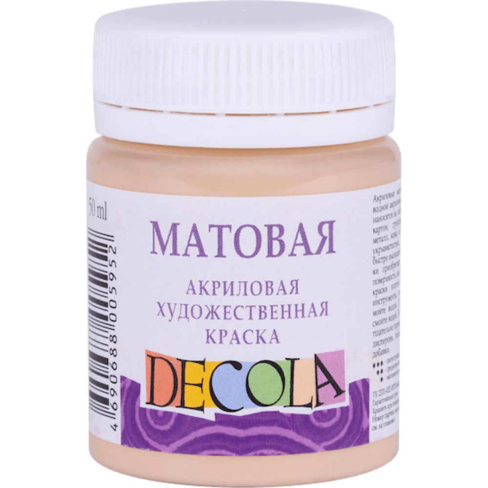 Краска акриловая матовая "Декола", 235 телесная, 50 мл., банка