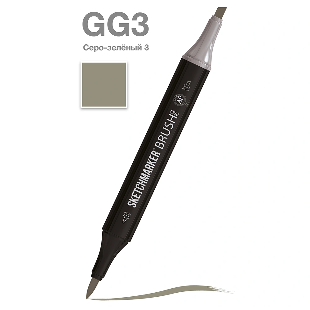 Маркер перманентный двусторонний "Sketchmarker Brush", GG3 серо-зеленый 3