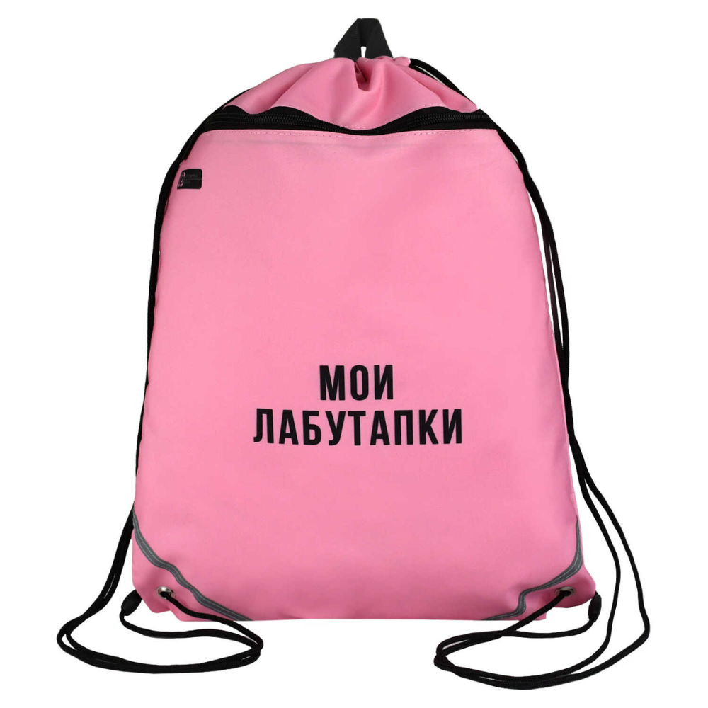 Мешок для обуви "Мои лабутапки", полиэстер, розовый