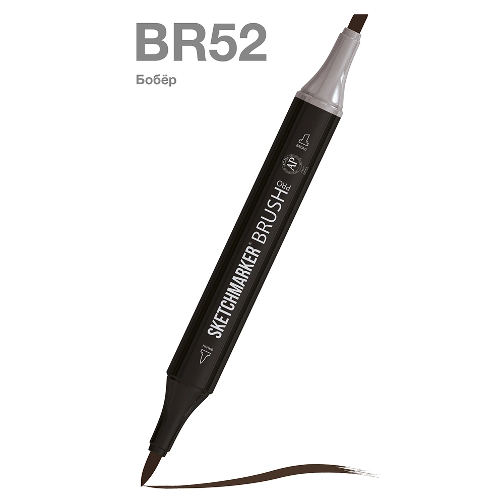 Маркер перманентный двусторонний "Sketchmarker Brush", BR52 бобер