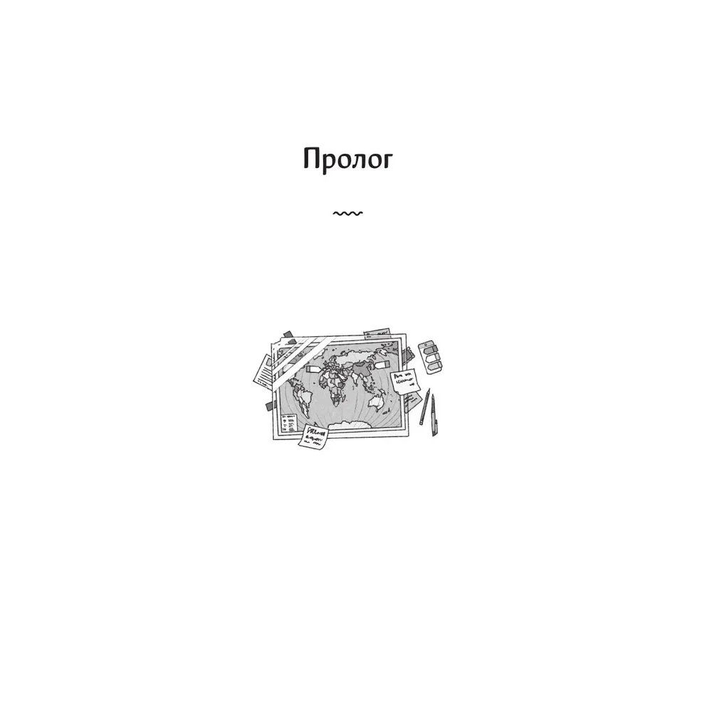 Книга "Видеопрокат "Дон Кихот"", Хоён Ким - 3