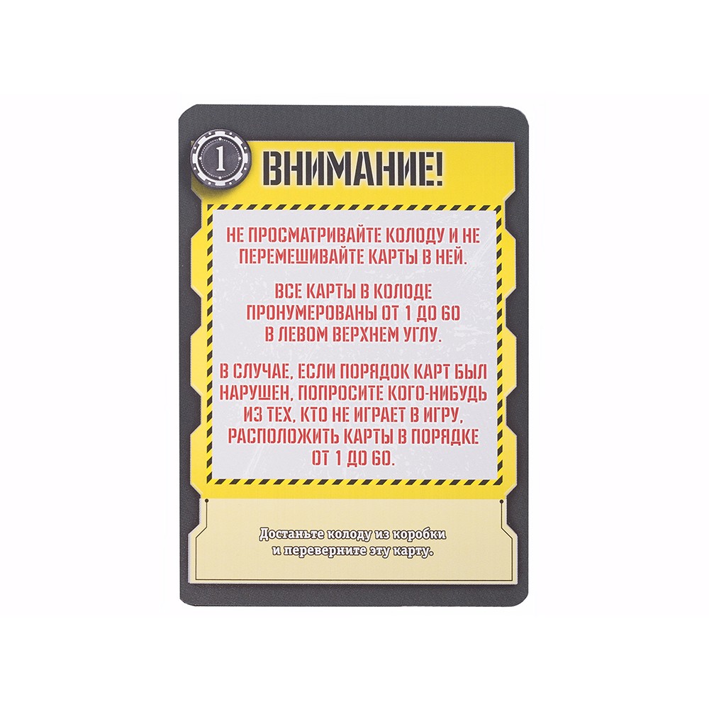 Игра настольная "КвестМастер 3. Ограбление в Венеции" - 2
