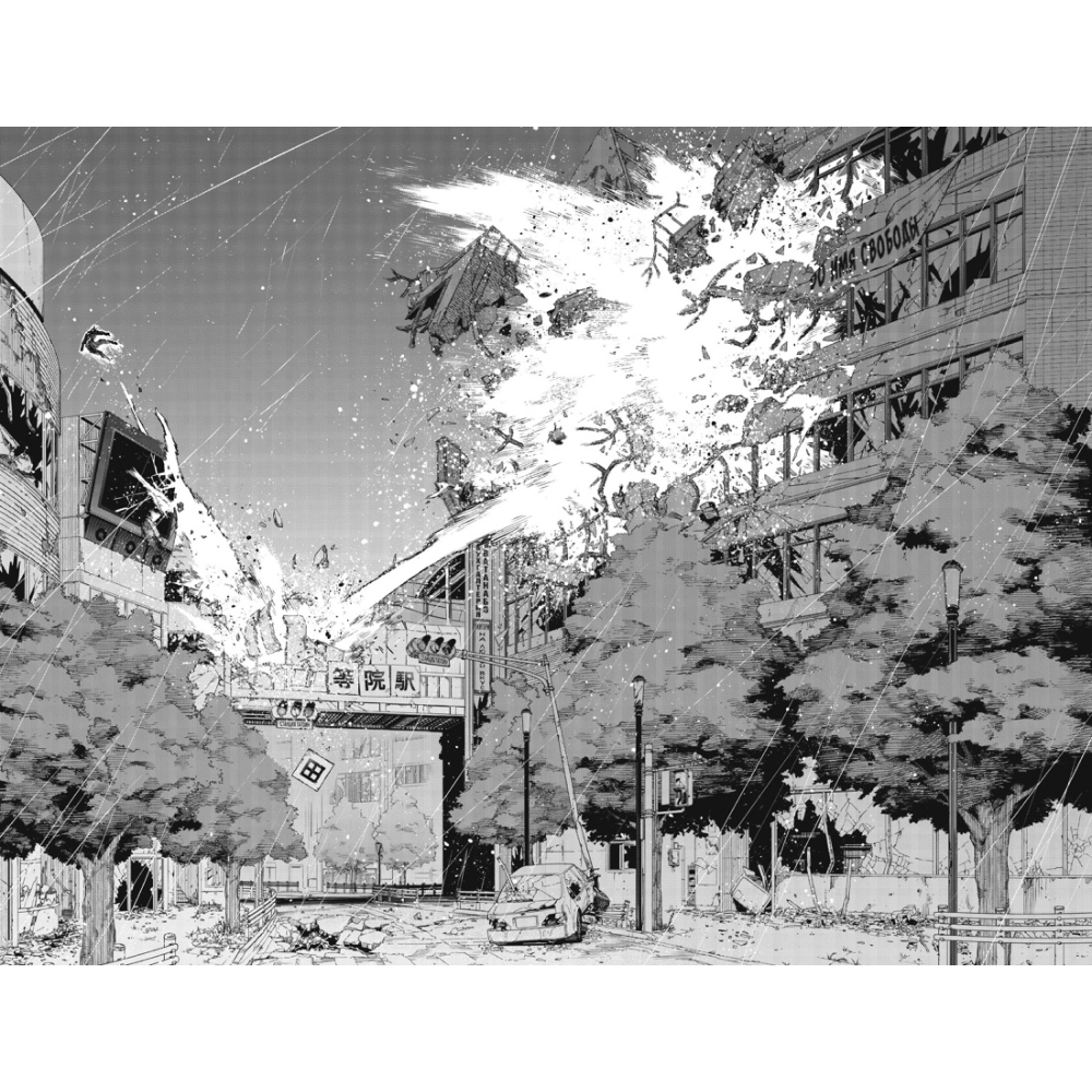 Книга "Моя геройская академия. Кн. 20. Битва беспричудного", Хорикоси К. - 2