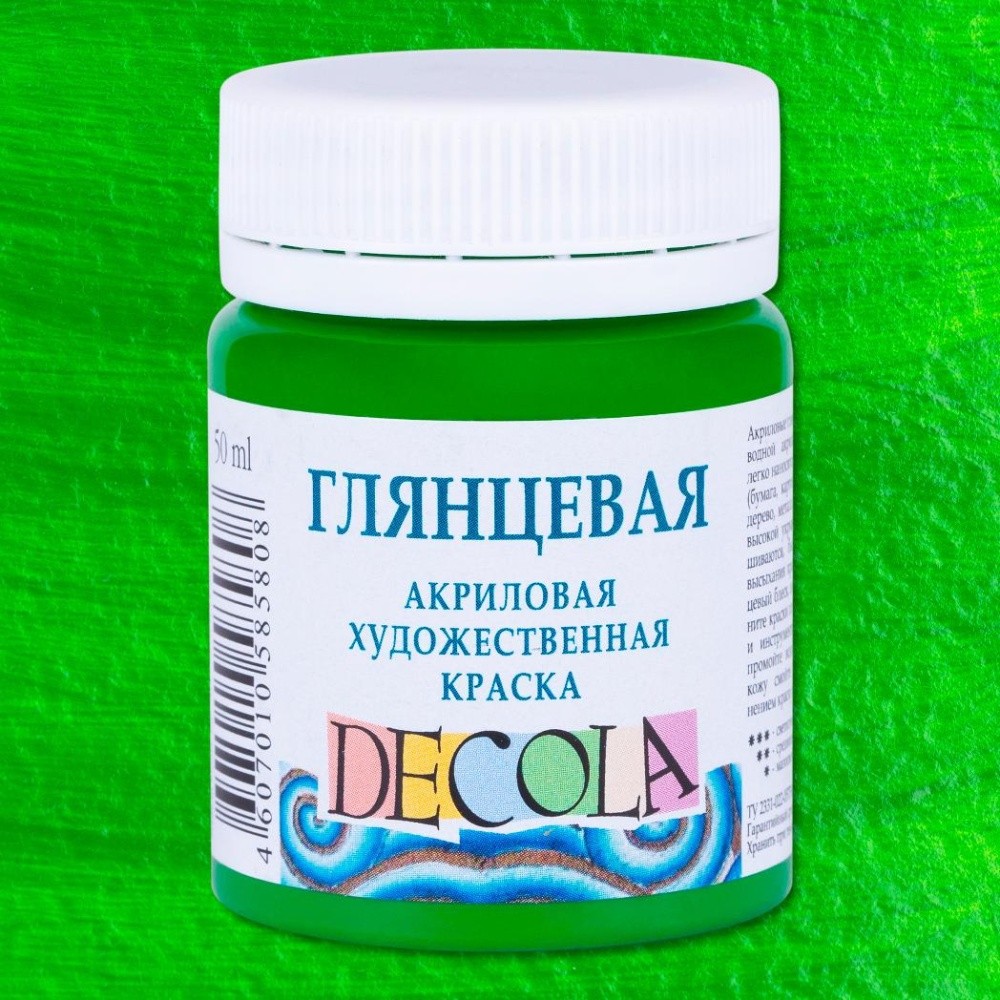 Краска акриловая глянцевая "Декола", 717 зеленая светлая, 50 мл., банка - 2