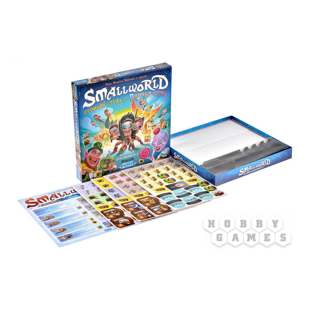 Игра настольная "Small World: Коллекция дополнений № 1" - 8