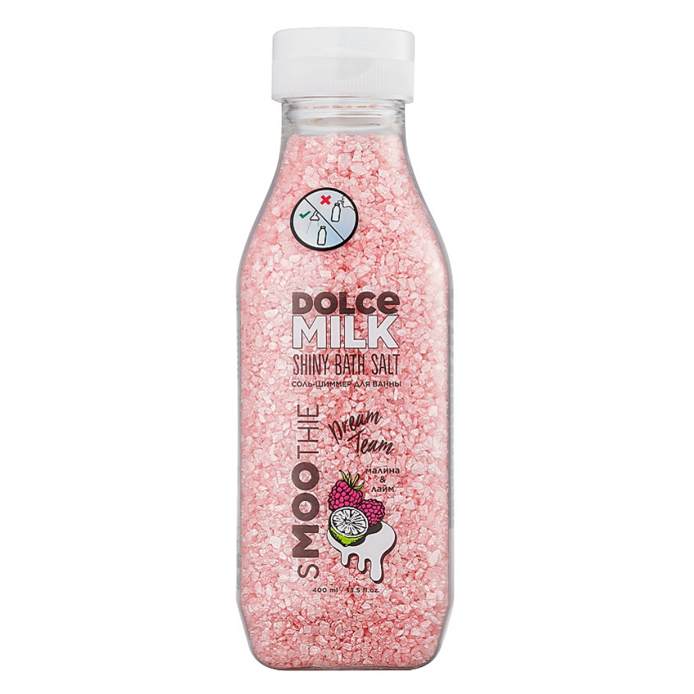 Соль-шиммер для ванны "DOLCE MILK", с ароматом малины и лайма, 400 мл