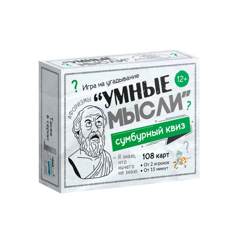 Игра настольная "Сумбурный квиз. Умные мысли"