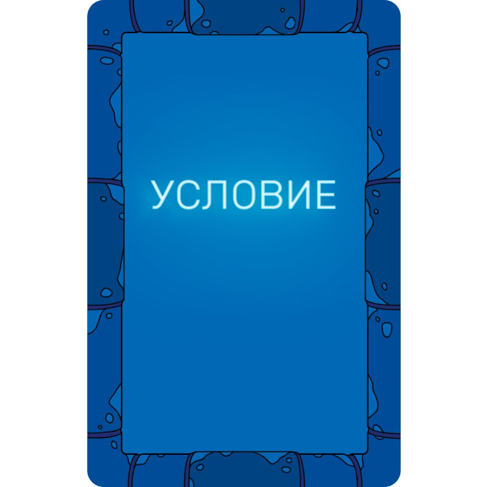 Игра настольная "Самый ужасный человек" - 5
