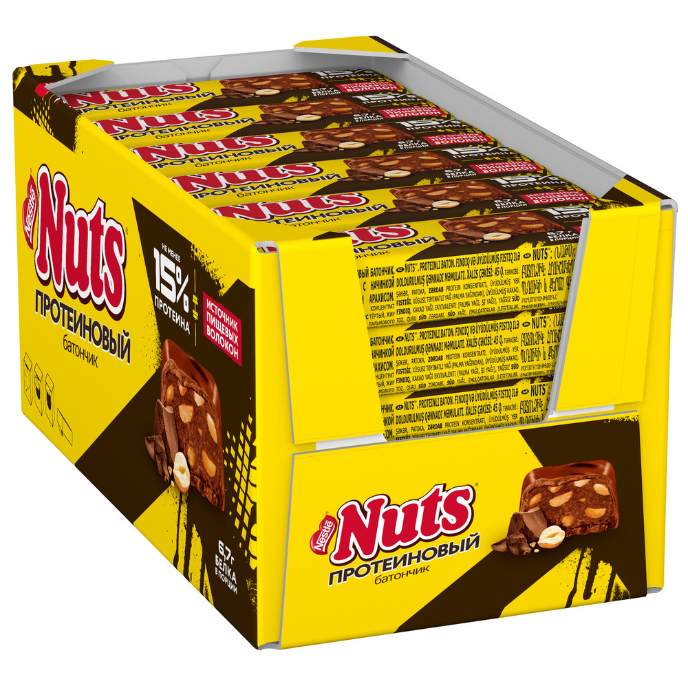 Шоколадный батончик "Nuts", протеиновый, 45 г - 3