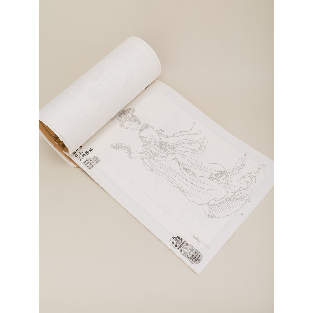 Книга "Альбом-пособие по рисованию. Люди" - 2