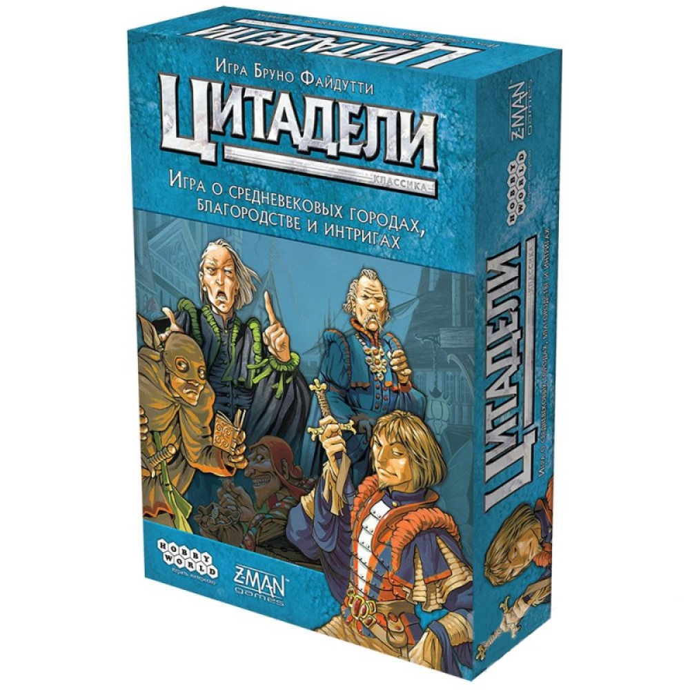 Игра настольная "Цитадели. Классика (2022)"