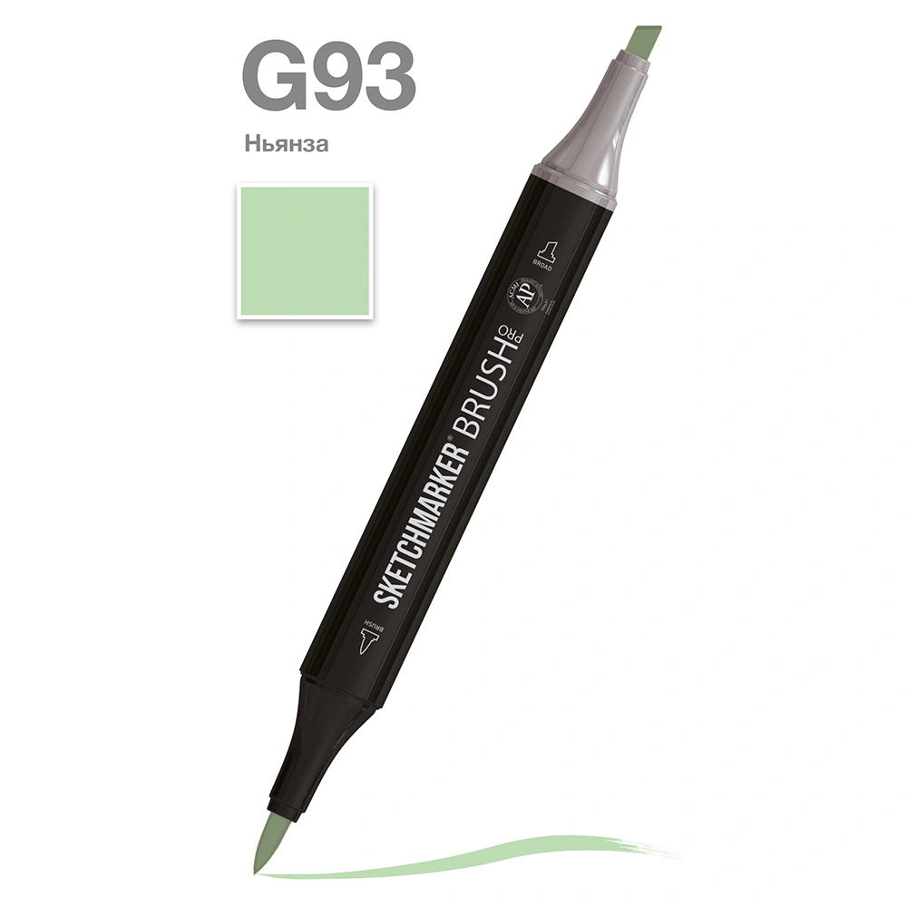 Маркер перманентный двусторонний "Sketchmarker Brush", G93 ньянза
