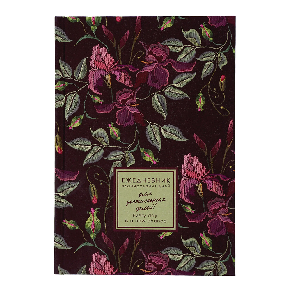 Ежедневник недатированный "Every Day. Flowers", A5, 176 листов, коричневый - 4