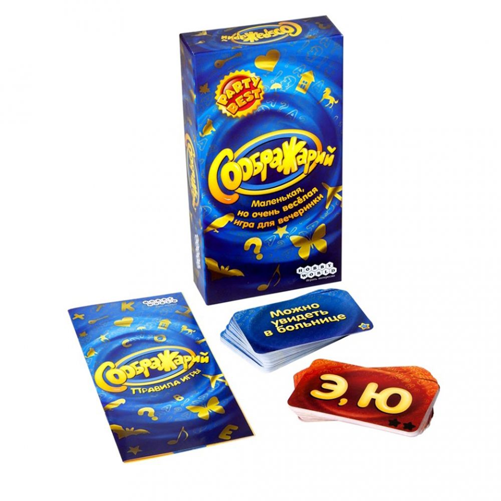 Игра настольная "Соображарий" - 2