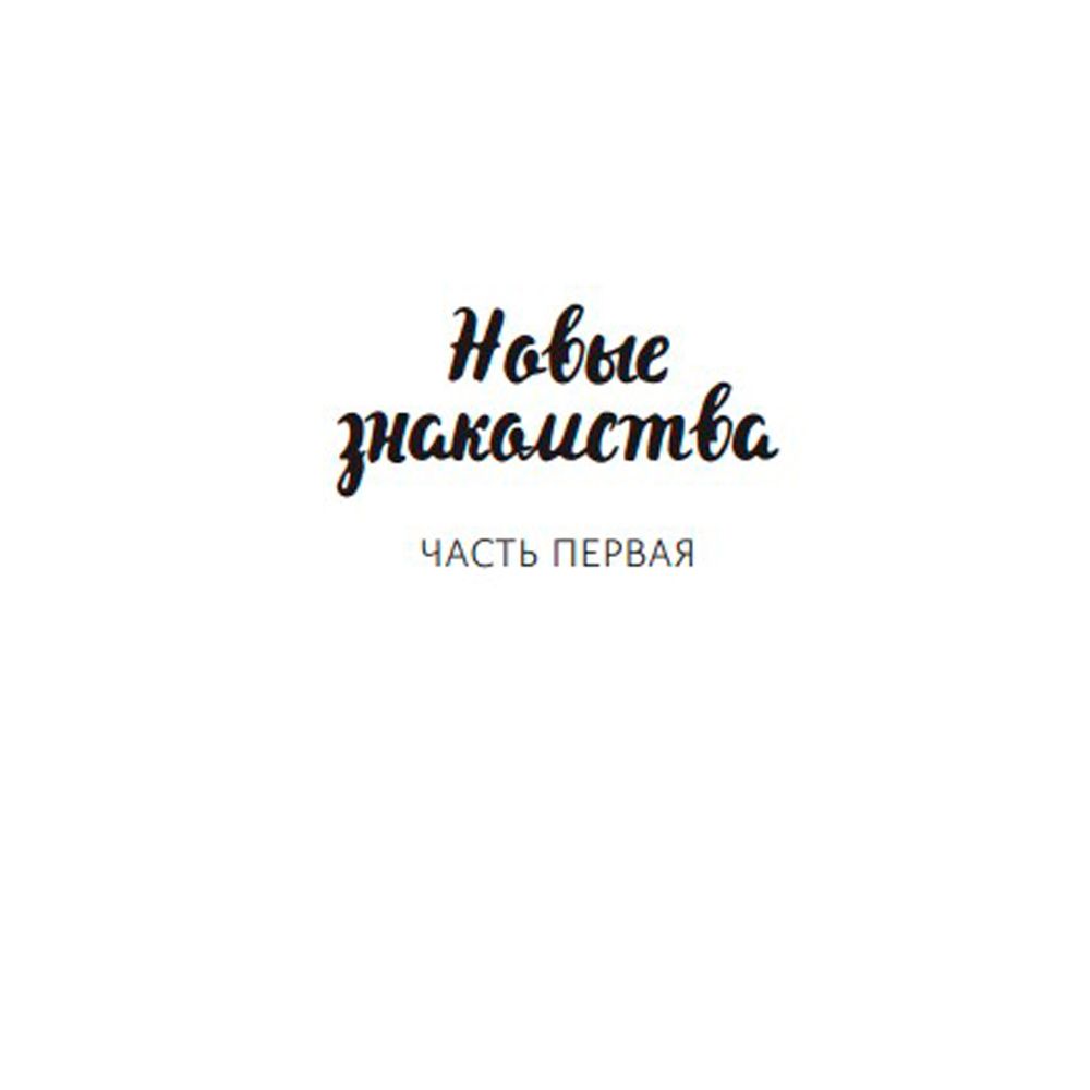Книга "Клуб убийств по четвергам", Осман Р. - 2