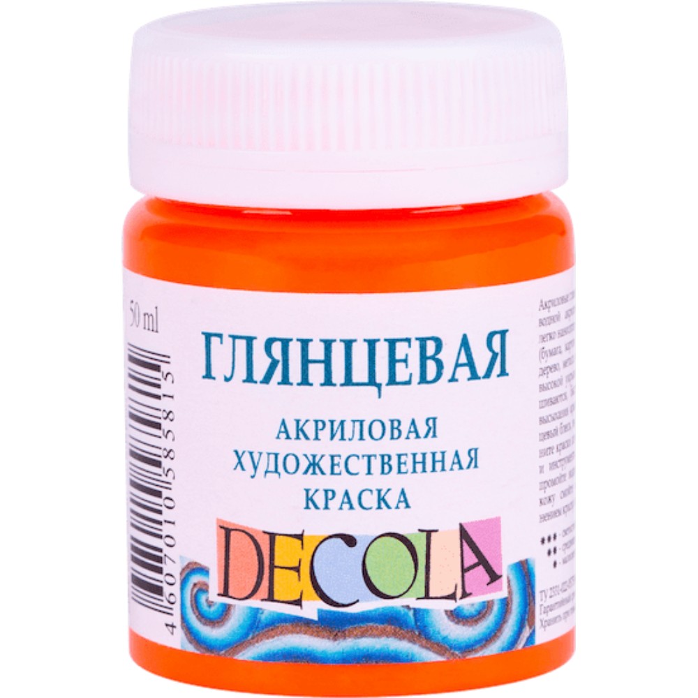 Краска акриловая глянцевая "Декола", 315 оранжевая, 50 мл., банка