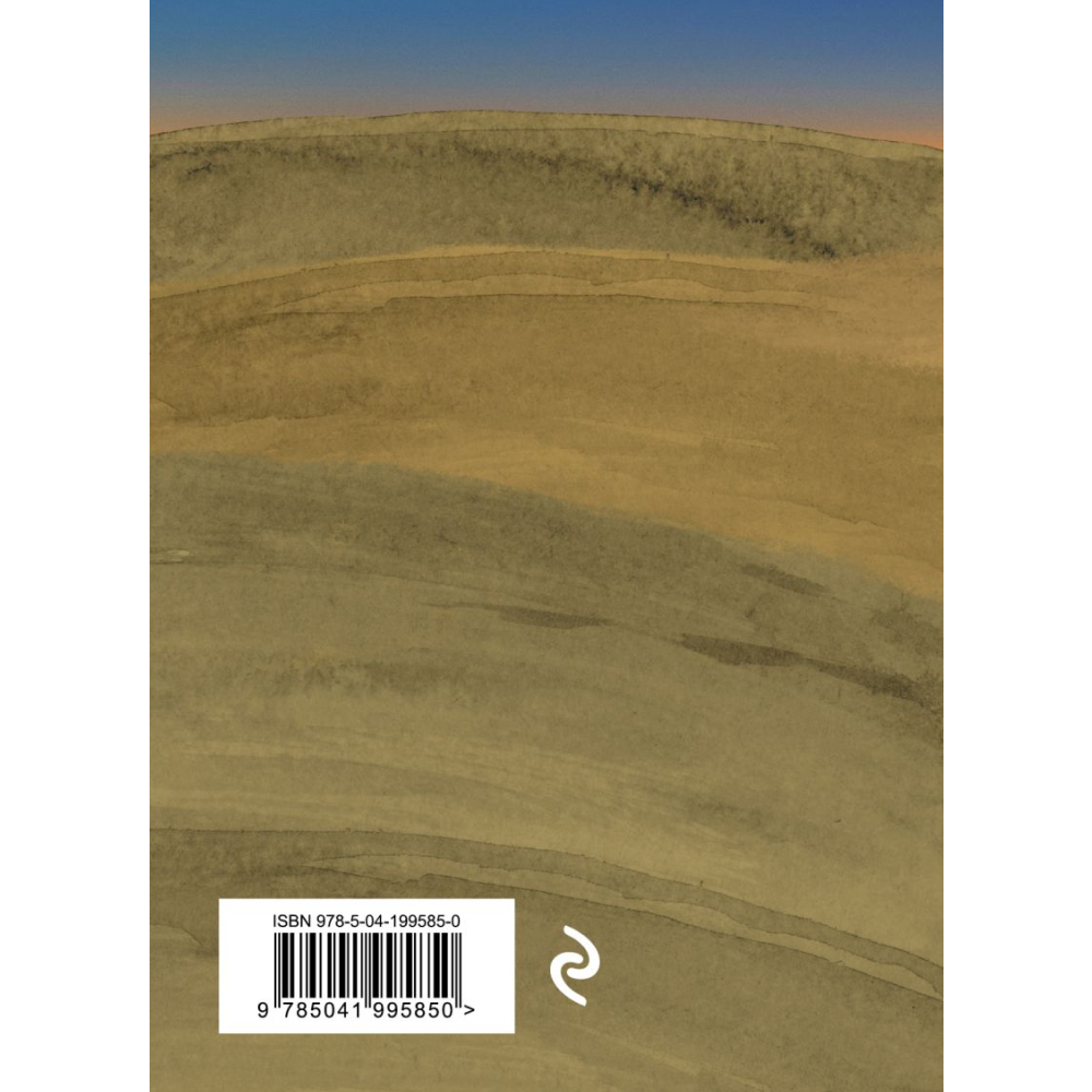 Книга "Стихотворения", Галич А. - 2