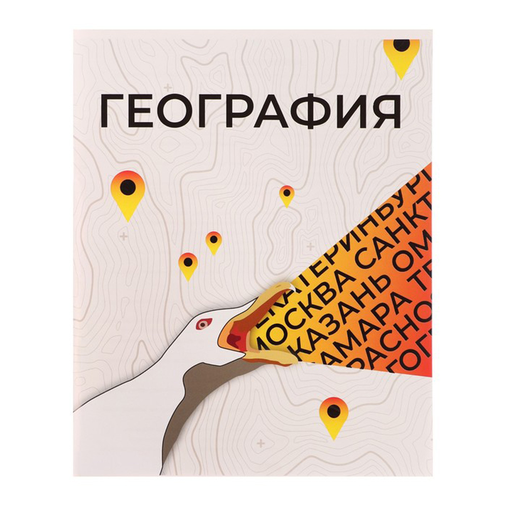 Тетрадь "Животные мемы. География", А5, 36 листов, клетка, разноцветный
