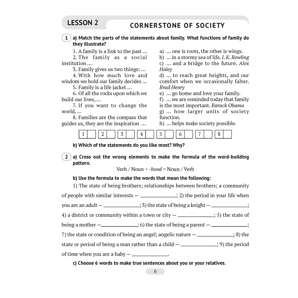 Английский язык. 11 класс. Практикум-1/Activity Book-1 (повышенный уровень), Демченко Н. В., Бушуева Э. В., Севрюкова Т. Ю., Лапицкая Л. М., Аверсэв - 5