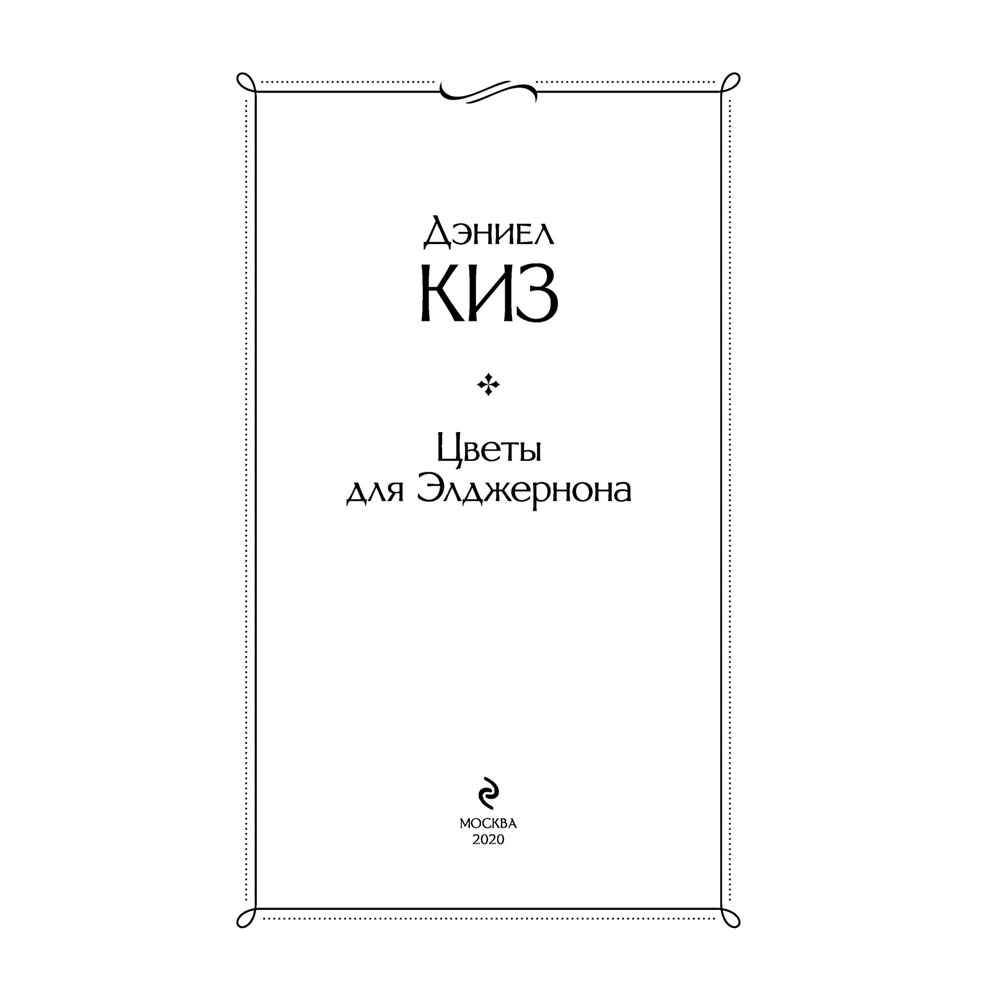 Книга "Искусство войны", Сунь-Цзы - 2