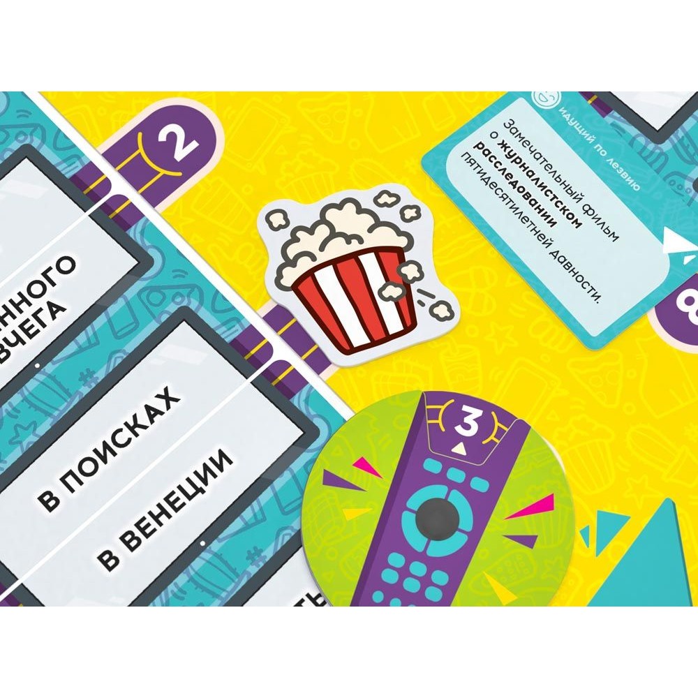 Игра настольная "Не то кино" - 5