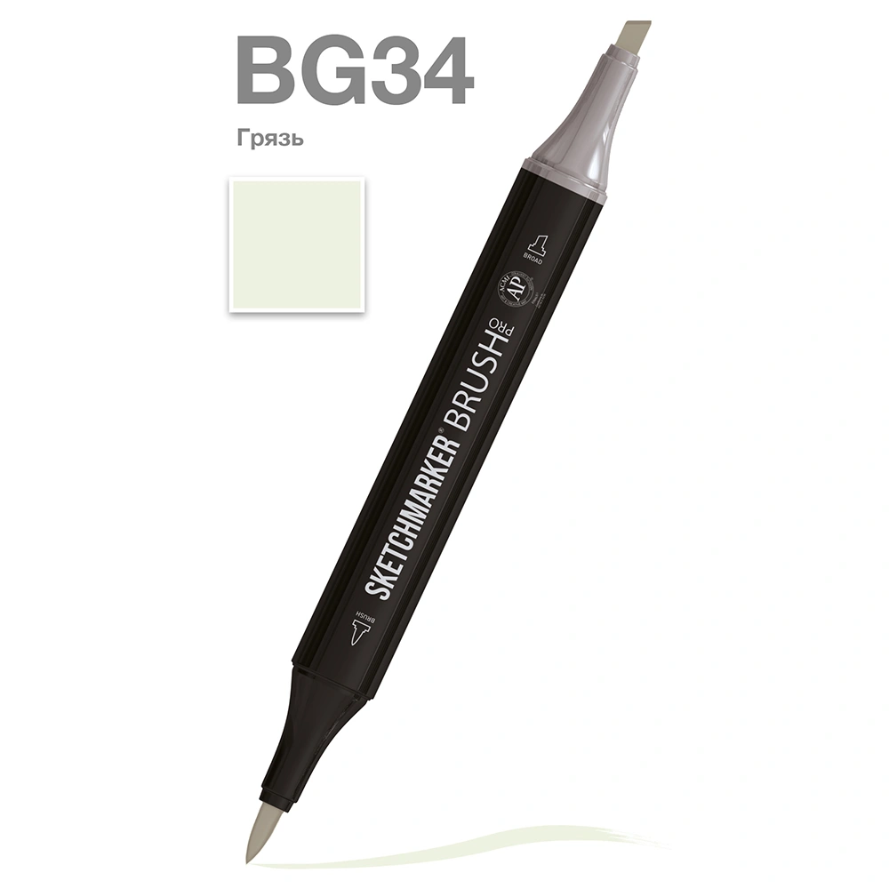 Маркер перманентный двусторонний "Sketchmarker Brush", BG34 грязь