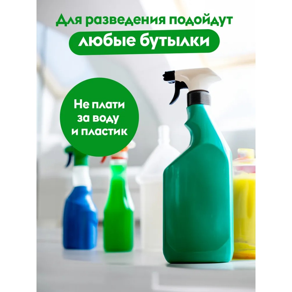 Средство чистящее для плит, духовок, грилей "Dutybox Антижир", 200 мл, концентрат - 8