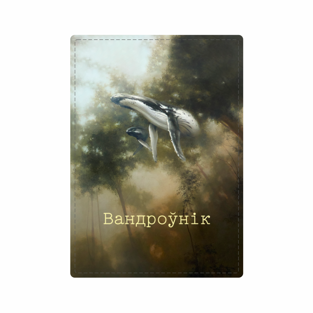 Чехол для карт «Воображаемая реальность», Эльмира Мухтарова, натуральная кожа, разноцветный