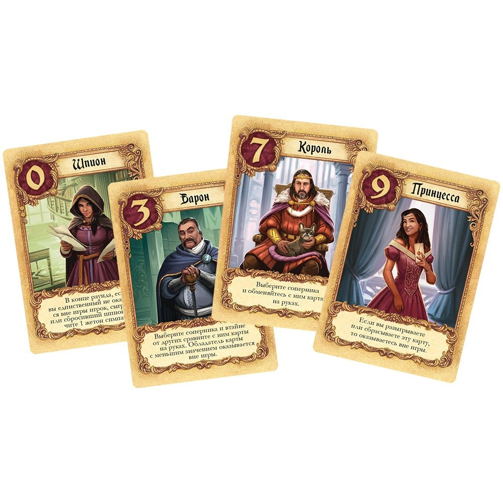 Игра настольная "Тайное послание" - 4