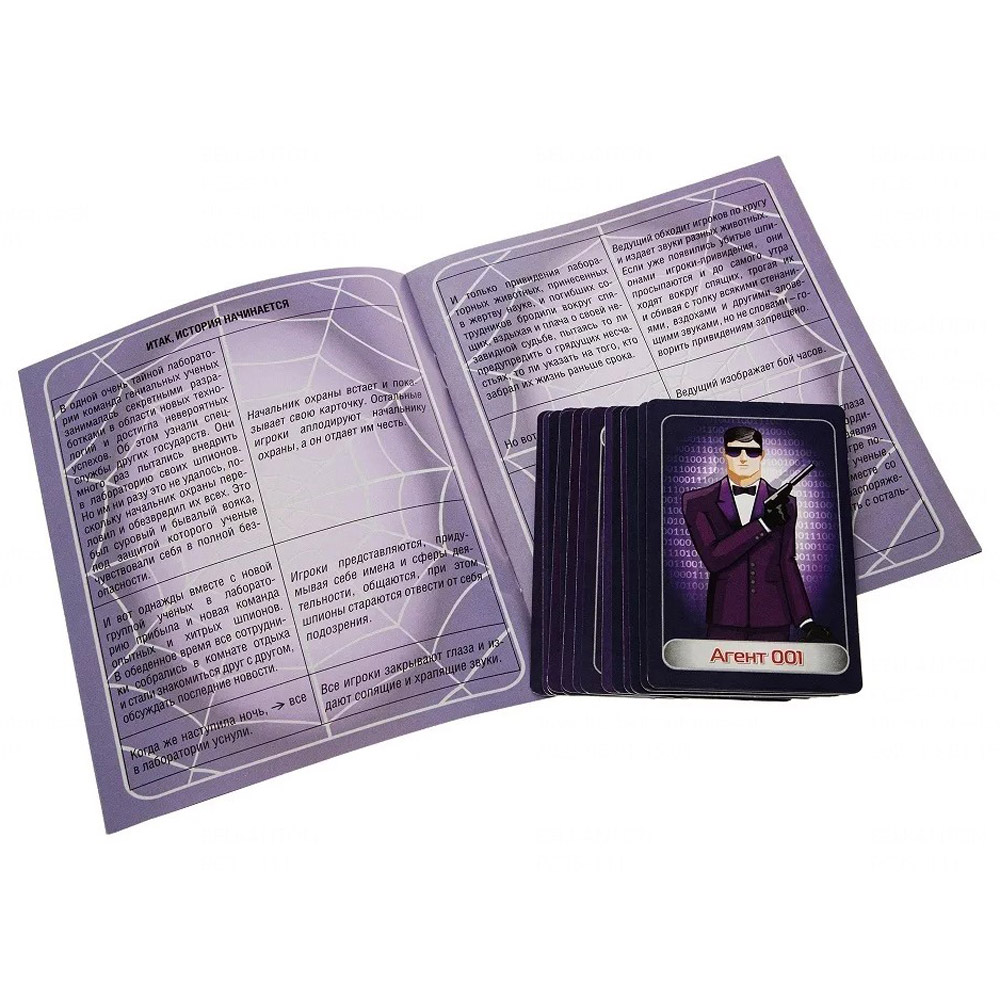 Игра настольная "Шпионская мафия" - 5