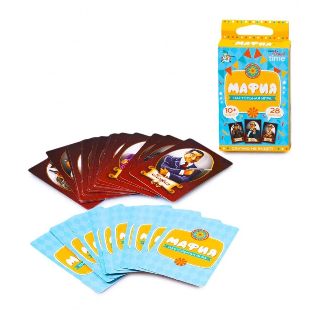 Игра настольная "Мафия" (серия Актив time) - 5