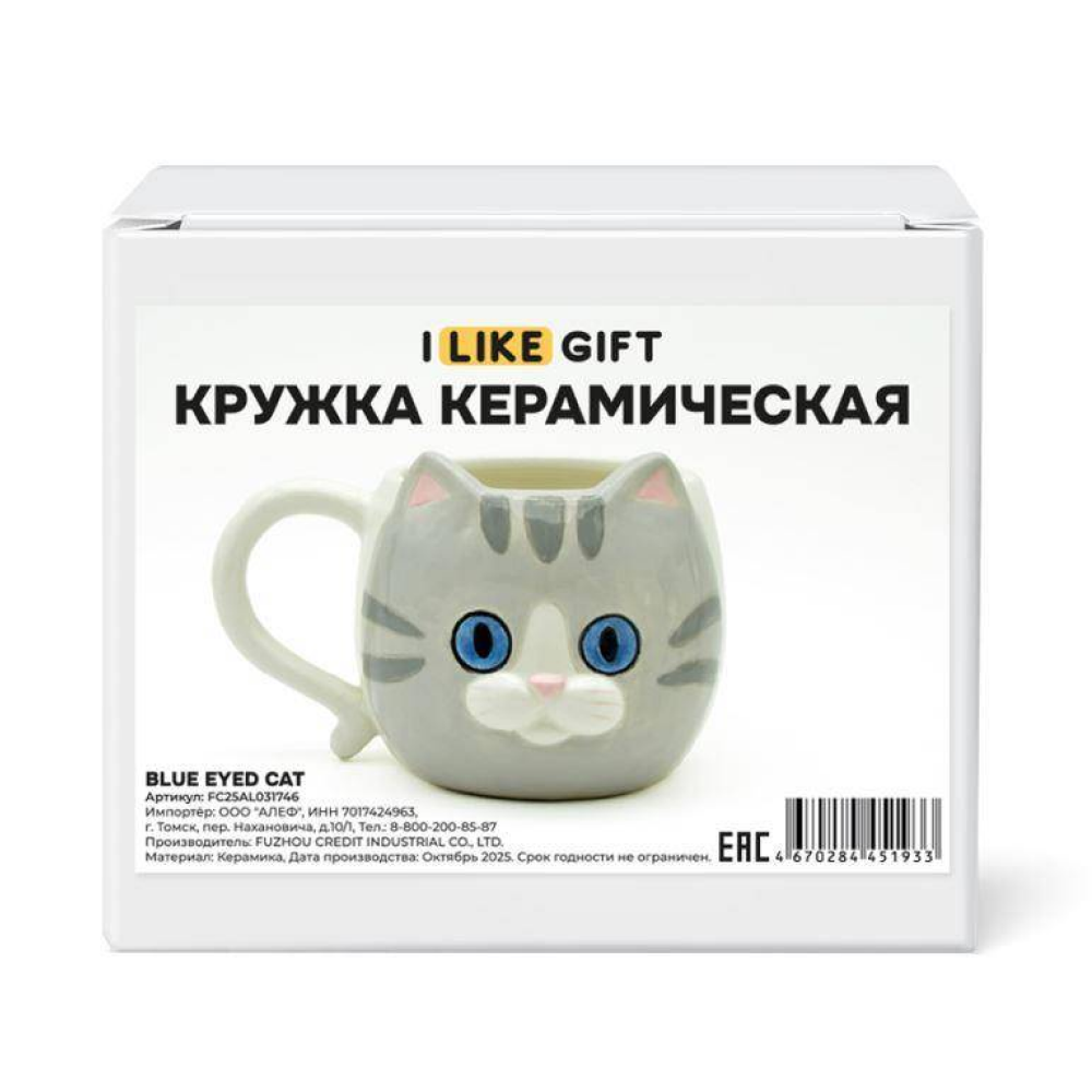 Кружка керамическая "Голубоглазый кот", 410 мл, серая - 2