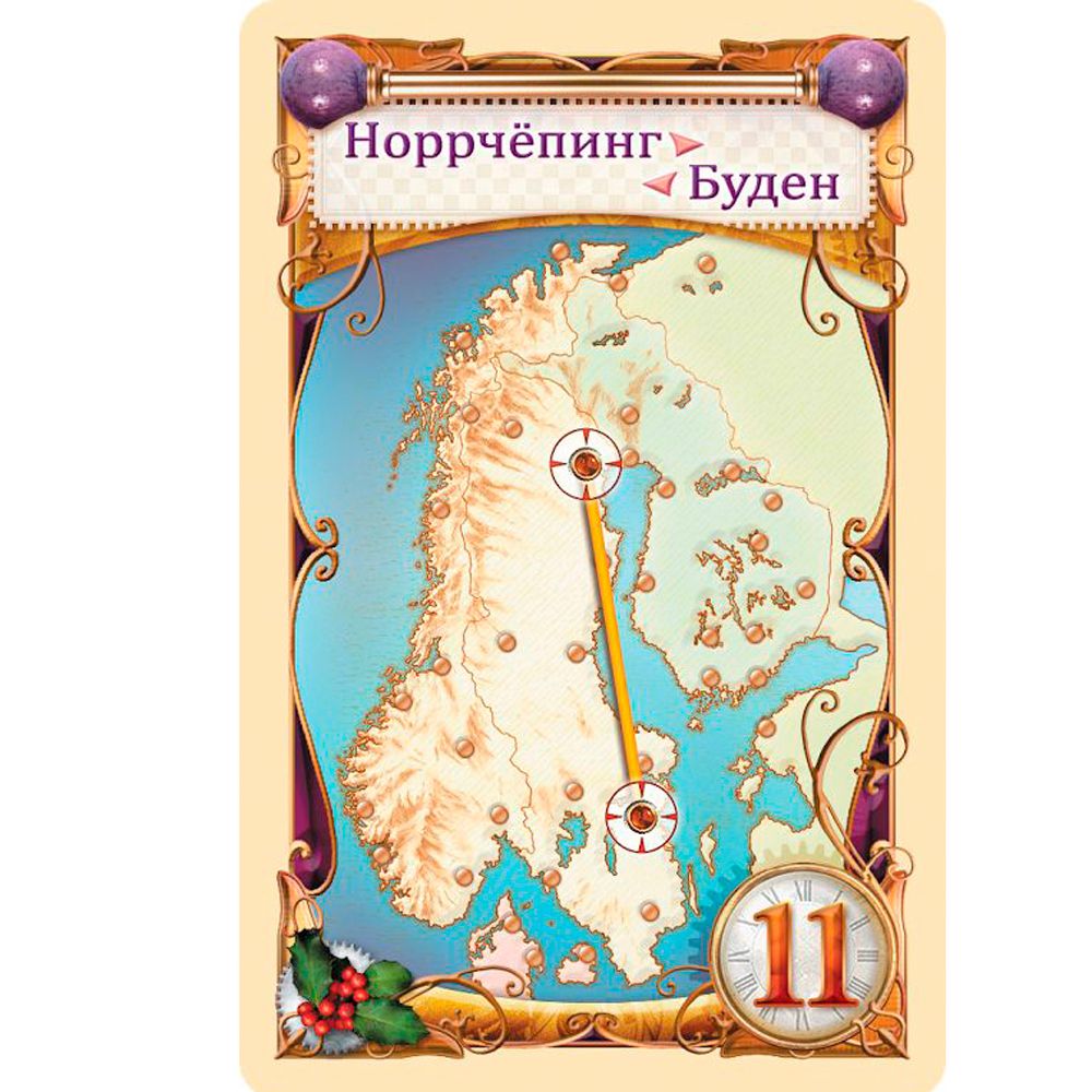 Игра настольная "Ticket to Ride: Северные страны" - 6
