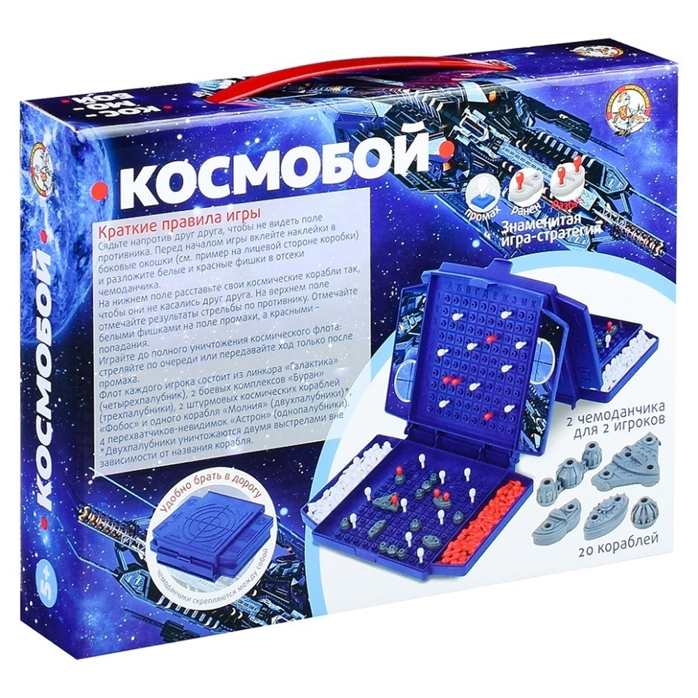 Игра настольная "Космобой", мини - 2