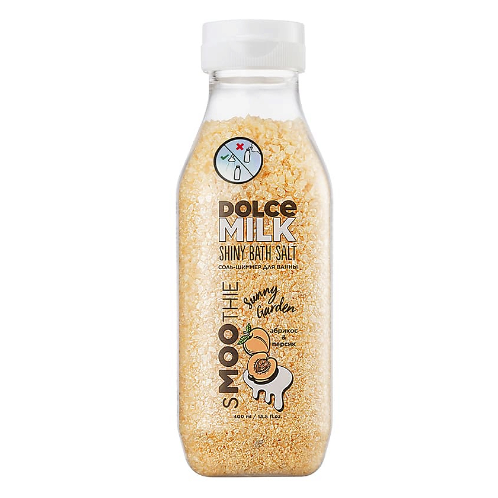 Соль-шиммер для ванны "DOLCE MILK", с ароматом абрикоса и персика, 400 мл
