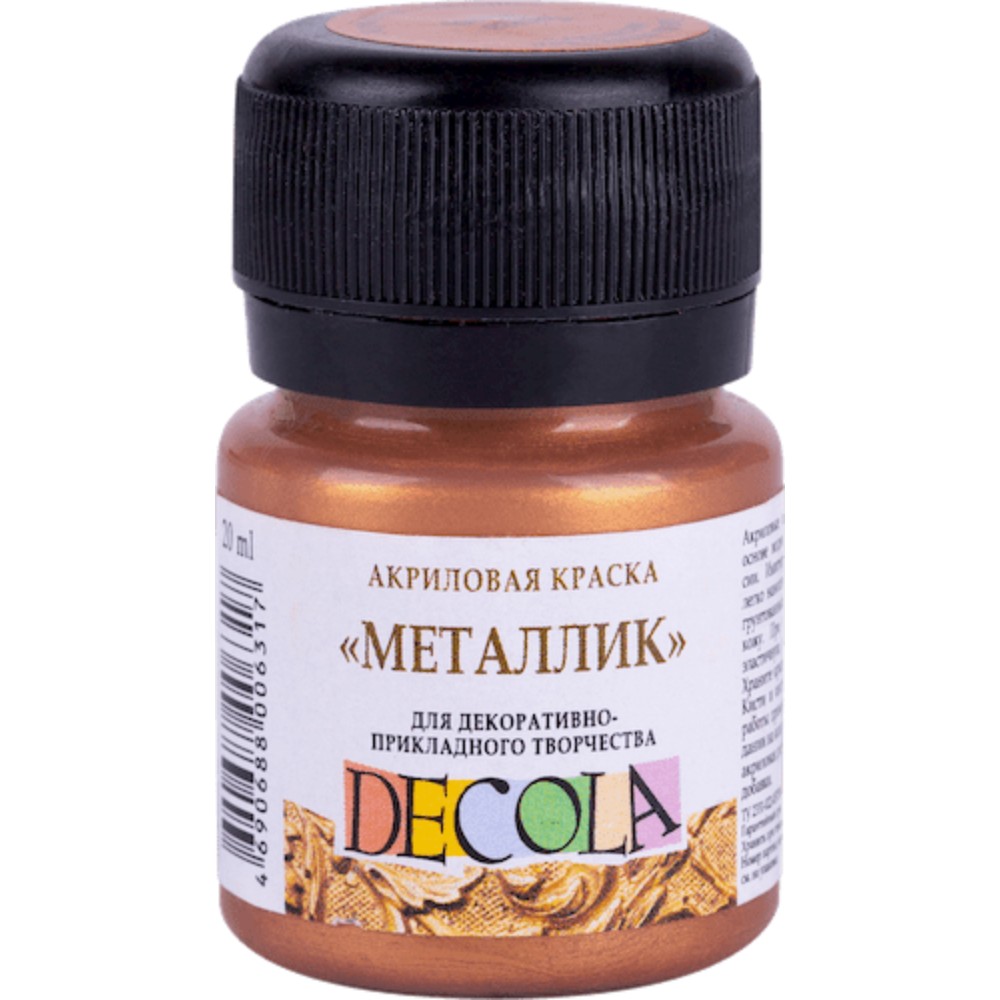 Краска акриловая металлик "Декола", 963 бронза, 20 мл., банка