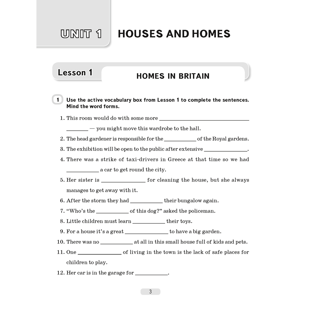 Английский язык. 10 класс. Практикум-1/Activity Book-1, Юхнель Н. В., Наумова Е. Г., Демченко Н. В. - 2