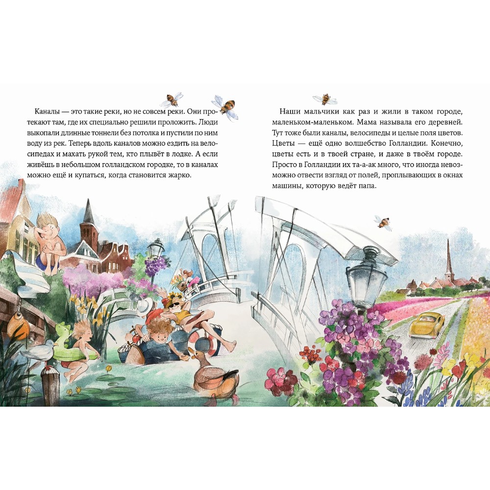 Книга "Однажды в Симплвельде", Наталья Ремиш - 3
