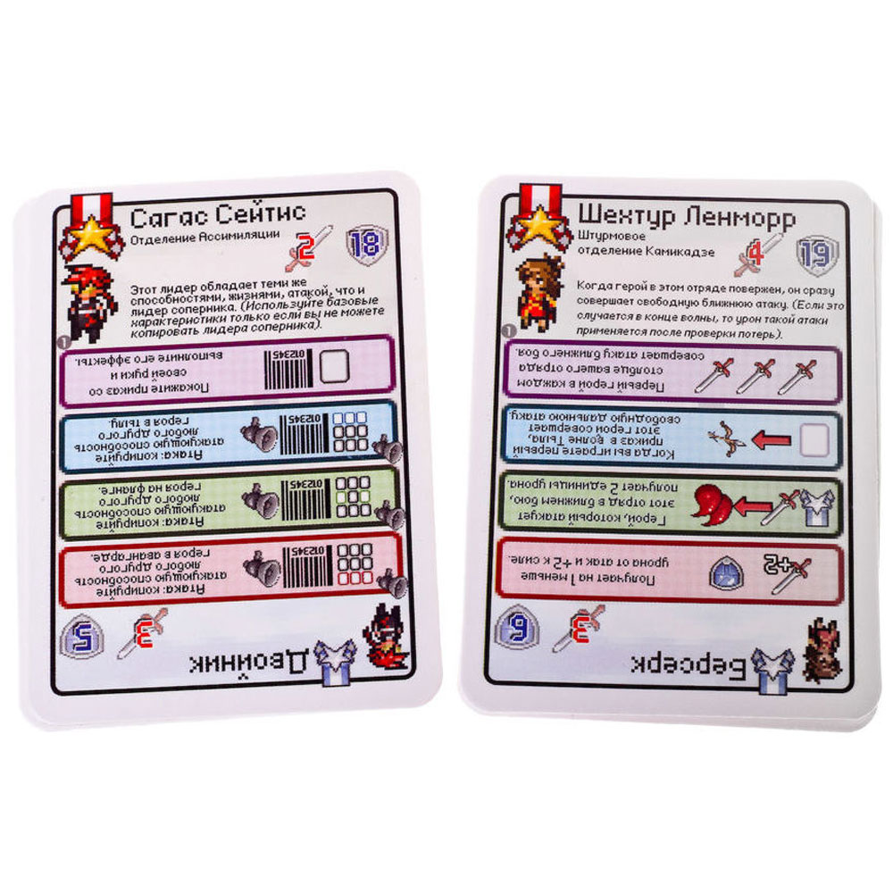 Игра настольная "Пиксель Тактикс 1" - 7