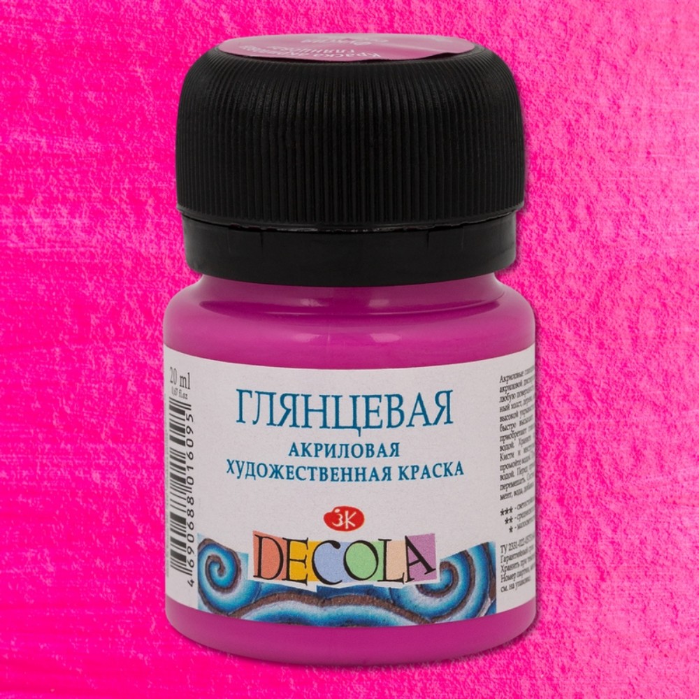 Краска акриловая глянцевая "Декола", 618 фуксия, 20 мл., банка - 2