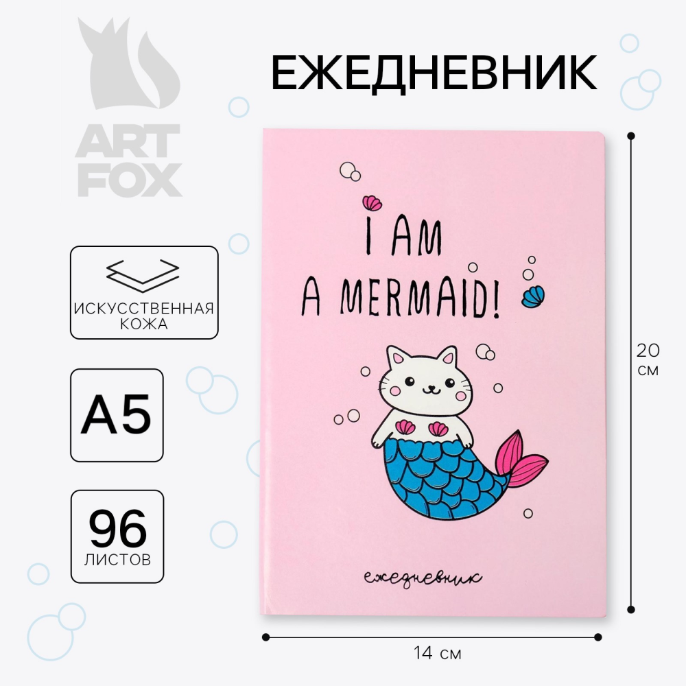 Ежедневник недатированный "I am a mermaid", А5, 192 страницы, розовый - 2