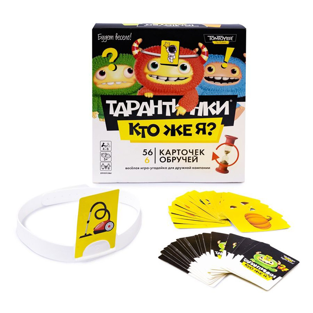 Игра настольная "Тарантинки. Кто же я?" - 2