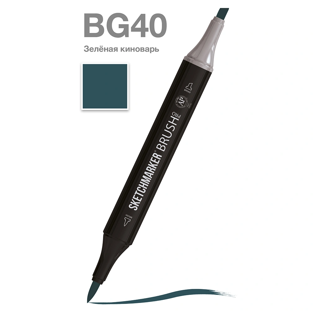 Маркер перманентный двусторонний "Sketchmarker Brush", BG40 зеленая киноварь