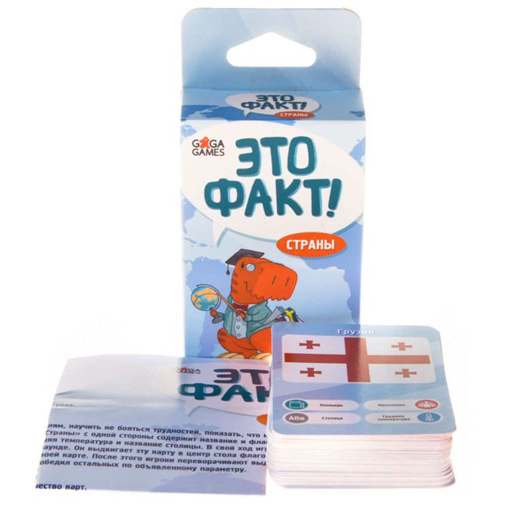 Игра настольная "Это факт! Страны" - 2