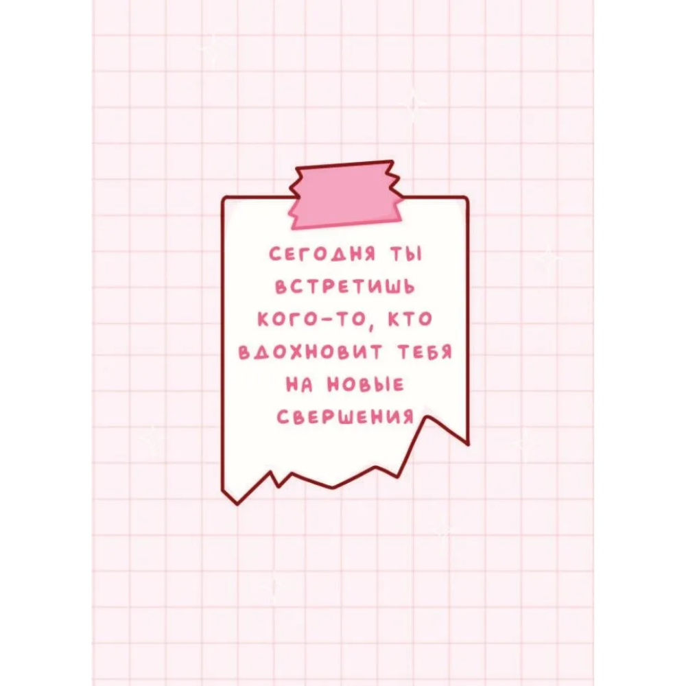 Книга "Лапки-царапки. Звериный оракул", kumihokai - 9